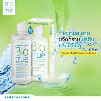 Biotrue Bausch + Lomb Bio true บอช แอนด์ ลอมบ์ น้ำยาล้าง คอนแทคเลนส์ 300 ml และ 60 ml