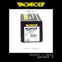 MONROE โช๊คอัพหลัง part no.378101SP HONDA HR-V 14-19 ราคาต่อคู่