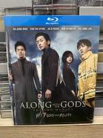 Blu-ray : ALONG WITH THE GODS. ฝ่า 7 นรกไปกับพระเจ้า