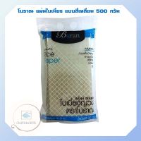 โบราณ แผ่นเมี่ยง แบบสี่เหลี่ยม ขนาด 11x22 ซม. 500 กรัม จำนวน 1 แพ็ค แผ่นเมี่ยงญวณ Rice Paper  Vietnamese Rice Paper