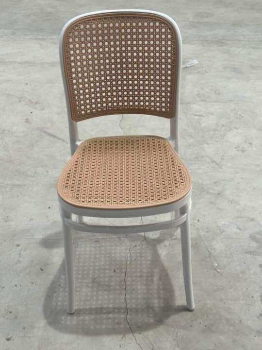 Plastic rattan dining chair Lazada PH
