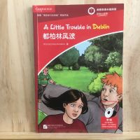 [EN/CN] (No CD) นิทาน ภาษาอังกฤษ จีน A Little Trouble in Dublin