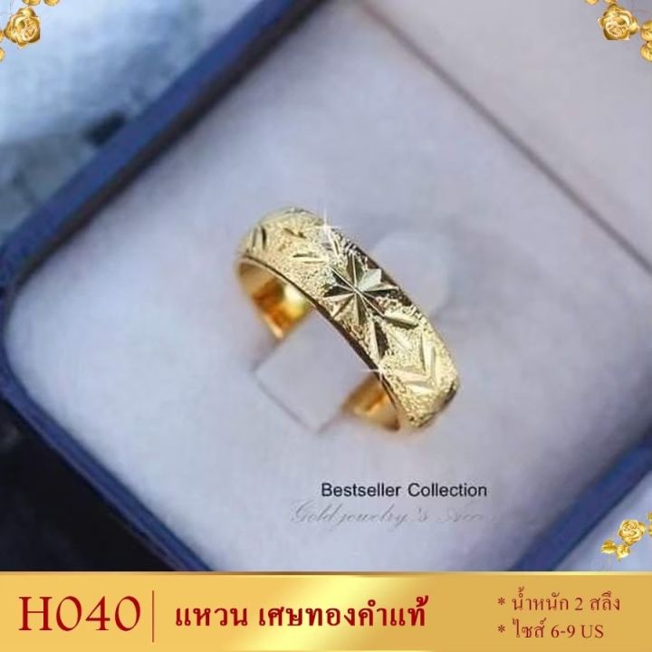 เซ็ตเครื่องประดับ-สร้อยคอ-แหวน-น้ำหนัก-1-บาท-ลาย6661