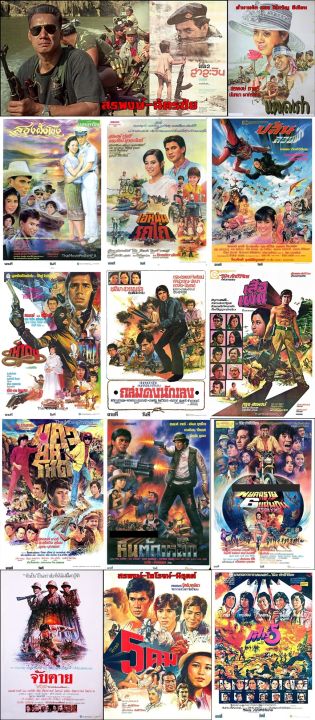 21-หนังไทยเก่า-ชุดสรพงษ์-นำแสดง-15เรื่องusb