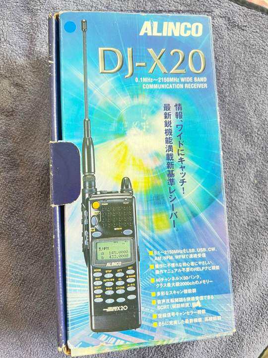 ALINCO DJX20. ของใหม่จากร้าน RADIO MUSEN TOKYO Lazada.co.th
