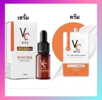 แพ็คคู่ ชVC vit C bio face serum เซรัม วิตซี น้องฉัตร  (1 ขวด) 10 .มล