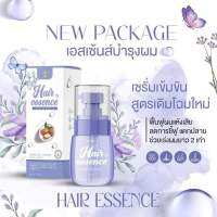 แพคเกจใหม่  Hair essen เซรั่มเร่งผมยาว ฟื้นฟูสภาพผมแห้งเสีย (1 ขวด)