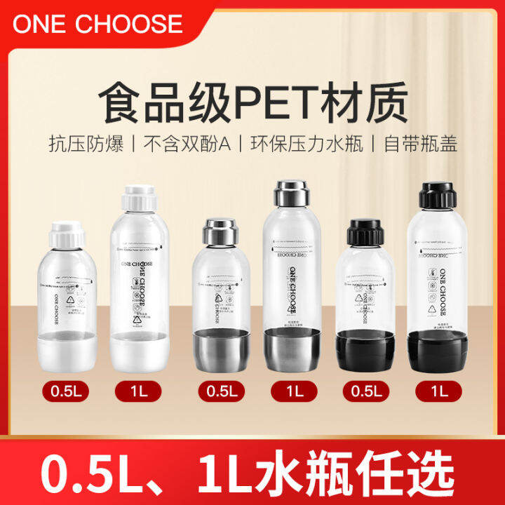 One Choice Sparkling Water Maker Water Bottle Soda Water Machine