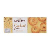 คุกกี้ ซันไชน์ ริง Caffetteria Mokate Cookies Sunshine Ring 160g