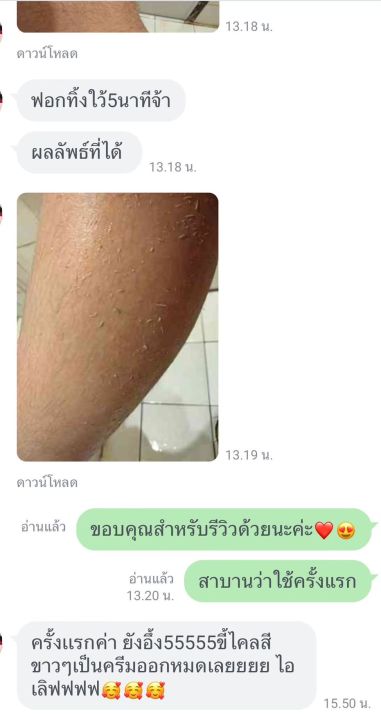 สบู่กิโล-สูตรระเบิดขี้ไคล-by-june-แถมถุงตีฟอง