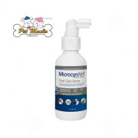 MicrocynAH Oral Care Spray 120 ml. สเปรย์ทำความสะอาดในช่องปาก สำหรับสัตว์เลี้ยงปากเป็นแผล ปากเจ็บ เหงือกอักเสบ ใช้ในการประกอบการรักษา