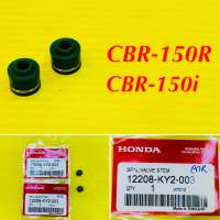 ซิลวาล์ว CBR-150R,CBR-150i 1คู่ แท้ : HONDA : 12208-KY2-003