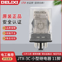 Deli Xi รีเลย์กลาง JTX-3C V AC 380รีเลย์11รอบเท้า24V รีเลย์ขนาดเล็ก V