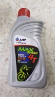 น้ำมัน PTT MAX SPEED 4T 0.8 ลิตร น้ำมันเครื่อง พร้อมส่ง