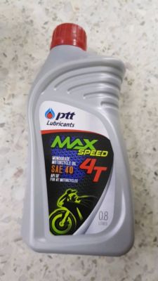 น้ำมัน PTT MAX SPEED 4T 0.8 ลิตร น้ำมันเครื่อง พร้อมส่ง