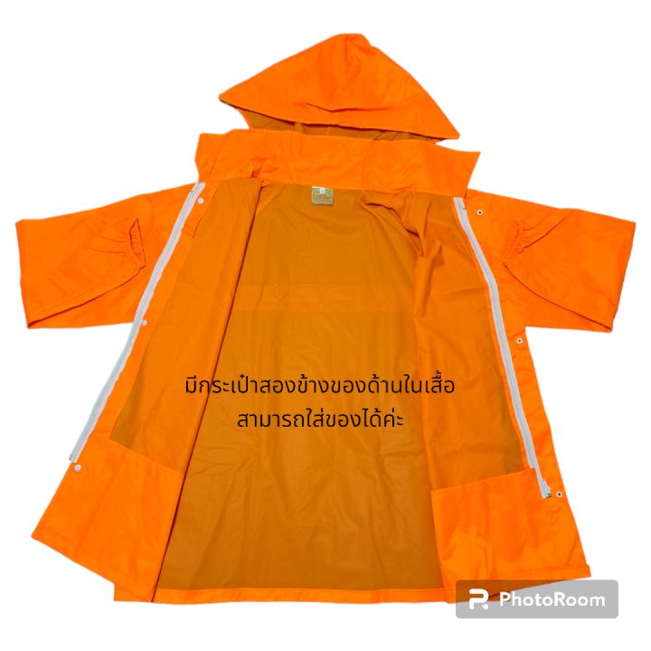 ชุดกันฝน-ครบชุด-เสื้อกันฝนแบบชิ้นเดียว-มีแถบสะท้อนแสง-แบบหนา-สีส้ม