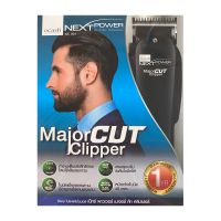 บัตตาเลี่ยนดีแคช ตัดผมชาย Next Power Major Cut Clipper