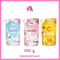 ส่งฟรี‼️ เกลือขัดผิว สครับผิวกาย โจจิ 350 กรัม Joji Secret Young Spa Salt Scrub 350g.