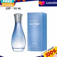 น้ำหอมผู้หญิง (EDP - 50 ML) Davidoff Cool Water Intense For Her EDP 50 ml กล่องซีล