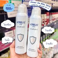 Atreus Sun Spray SPF50+ PA+++ (150ml) สเปรย์ป้องกันแสงแดดสำหรับผิวกาย เนื้อบางเบา Exp.09/09/2024