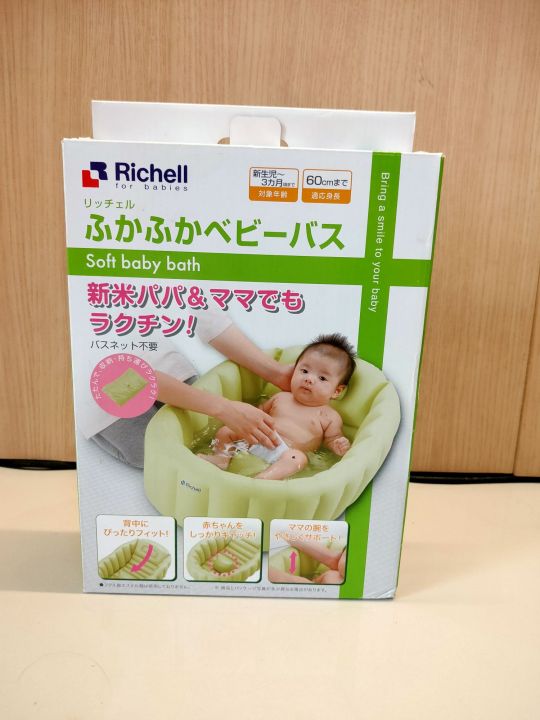 เก้าอี้หัดนั่ง-อาบน้ำ-ทานข้าว-สินค้ามือสองนำเข้าจากประเทศญี่ปุ่น
