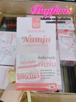 [แบบซอง] Numju นัมจูซองหัวเชื้อ วิตามินนำเข้าจากเกาหลี 25 g.