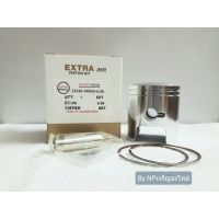 ลูกสูบ รุ่น RC100 (Size2) ชุดลูกสูบ Extra Piston Kit [พร้อมแหวนครบชุด]