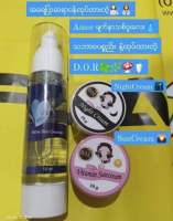 Amor မျက်နှာသစ် Dor နေ့လိမ်း ည လိမ်း ?‍♀️Amor acne Face cleansing gel and Dor day and night cream ?