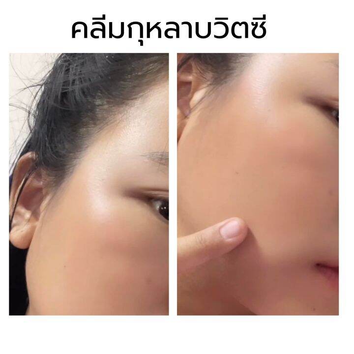 ครีมกุหลาบวิตซี-หน้าใสฉ่ำวาวอมชมพู-ขนาด-10-g