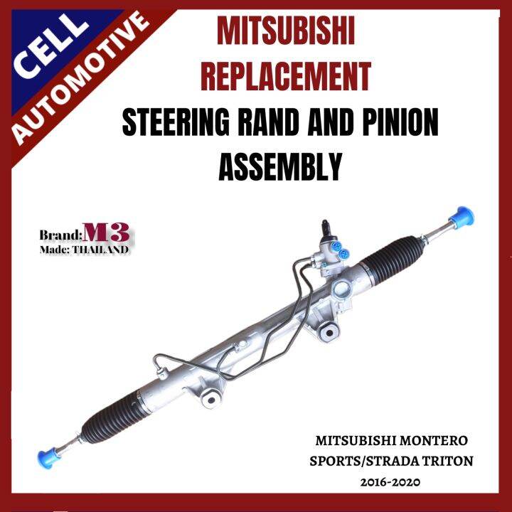 RACK AND PINION ASSEMBLY FOR MITSUBISHI MONTERO SPORTS/STRADA TRITON