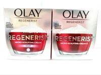 Olay Regenerist micro sculpting cream 50 gram (ของแท้ ล๊อตใหม่ ขายแยก)โอเลย์ รีเจนเนอรีส ไมโคร-สกัลป์ติ้ง