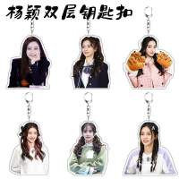 (พร้อมส่ง) แองเจล่าเบบี้ (หยางอิ่ง) พวงกุญแจอะคริลิค ขนาด5cm. Angelababy acrylic keychain 5cm.