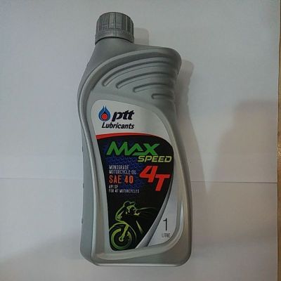 น้ำมันเครื่อง4T ปตท MAX SPEED 1L