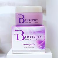 Bootchy White บูทชี่ไวท์ ครีมทาผิว รักแร้ 50กรัม 1 กระปุก