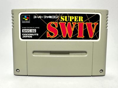 ตลับแท้ Super Famicom(japan) Super SWIV