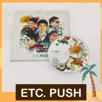 CD ETC. อีทีซี อัลบั้ม PUSH แผ่นสวย ปกสภาพดี ปั๊มแรก ลิขสิทธิ์ถูกต้อง