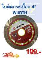 ใบตัดกระเบื้อง/ปูน 4” WURTH 105x20,00/16,00mm (EN13236)80m/s art.0668134105&amp;lt;961&amp;gt; Max.14.550min’