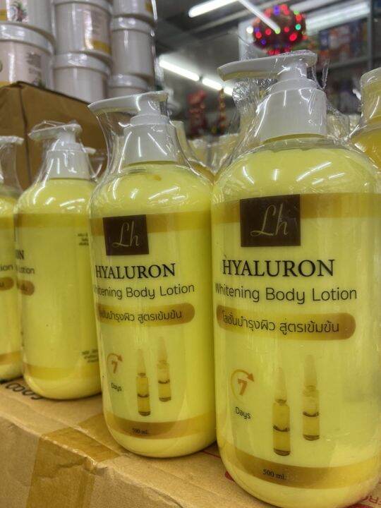 โลชั่นไฮยาลูรอน-whitening-body-lotion-500-ml-lh