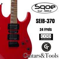 ?กีตาร์ไฟฟ้า Electric Guitar|Sqoe SEIB-370|?ราคาถูก คุณภาพดี ?24Frets (Soloist body)