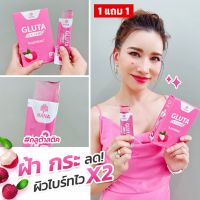 ส่งฟรีแท้?มีบัตรตัวแทน?Mana Gluta Stick มานากลูต้า มานาสติ๊ก กลูตา แก้ปัญหาฝ้ากระจุดด่างดำ ผิวสว่างกระจ่างใส มานาเจลลี่ มานาแท้100 mana กลูต้ามานา managluta  glutamana glutastick กลูต้าสติ๊ก