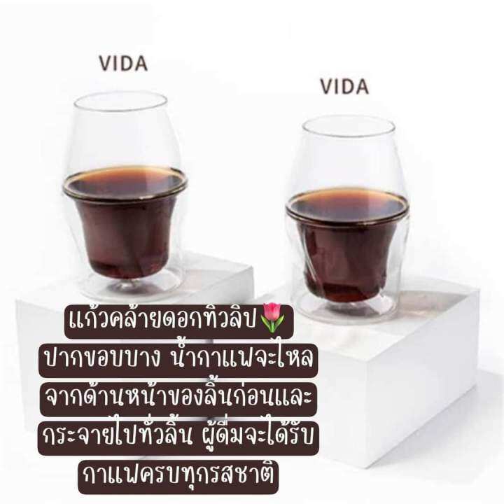 แก้วavensi-coffee-ของแท้-starter-set-แก้วvida2ใบ