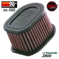 กรองอากาศ K&amp;N KAWASAKI Z800 (KA 1003)