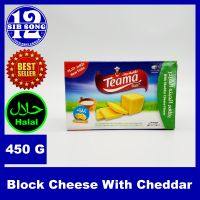 Block Cheese Cheddar Flavor - 450G /&amp;/  جبن بلوك بطعم الشيدر  { EXP Date: 17 / 02 / 2024 }