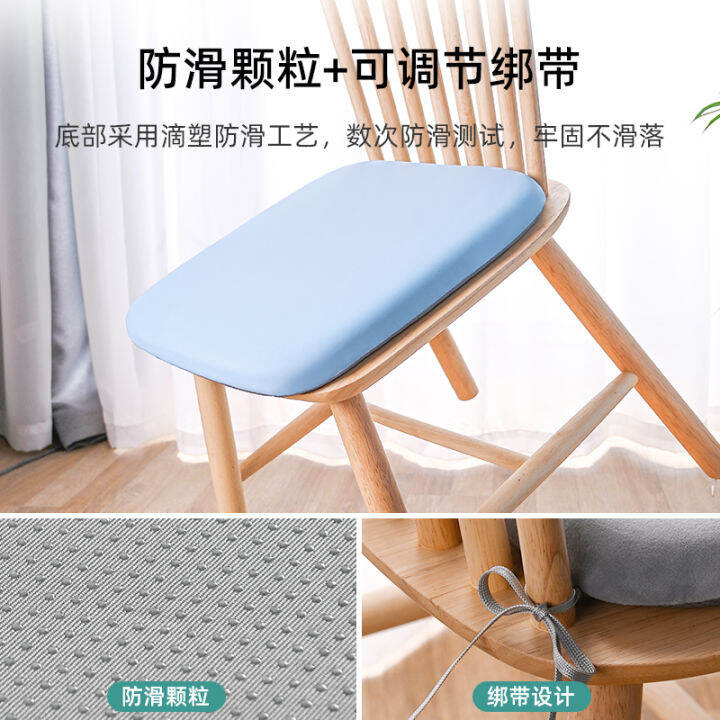 Cooling mat for online office chair