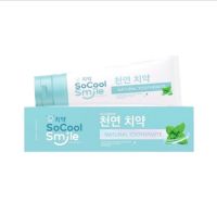 So Cool Smile Toothpaste 80 g. ยาสีฟัน โซ คูล สไมล์