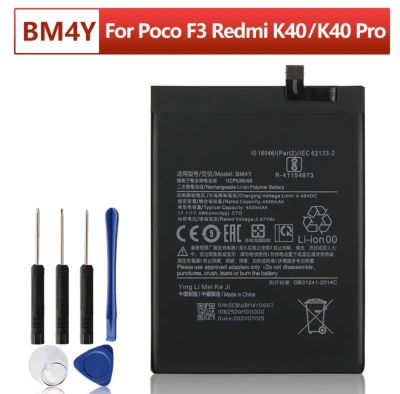 แบตเตอรี่ BM4Y สำหรับ Xiaomi Poco F3 Redmi K40 K40Pro
