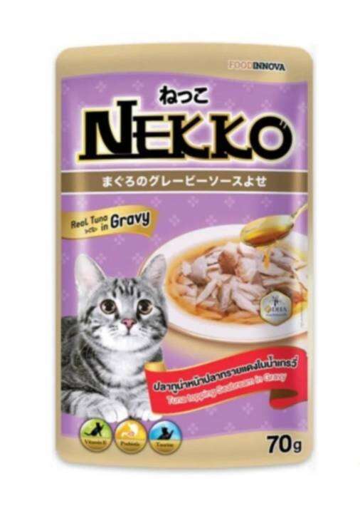 nekko-อาหารแมวเปียกในน้ำเกรวี่-70g-ยกโหล-12-ซอง-6-รสชาติ