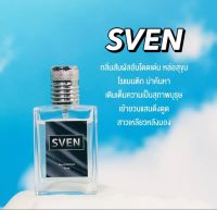 น้ำหอมผู้ชายกลิ่นSven