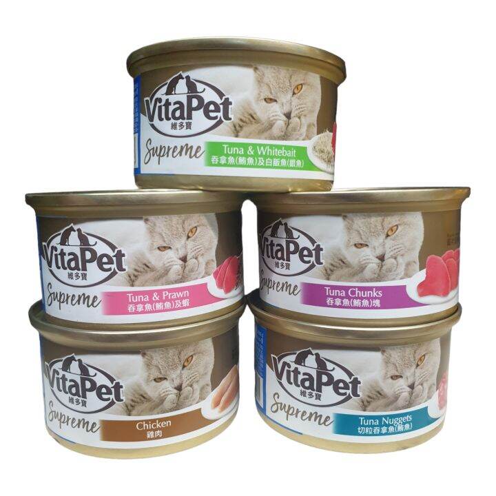 VitaPet Supreme Cat Wet Food in Can 85g | Lazada PH