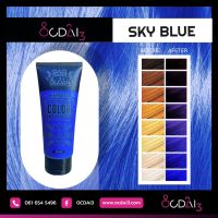 Ocdai3 สี SKY BLUE ขนาดซาลอน 150 ml